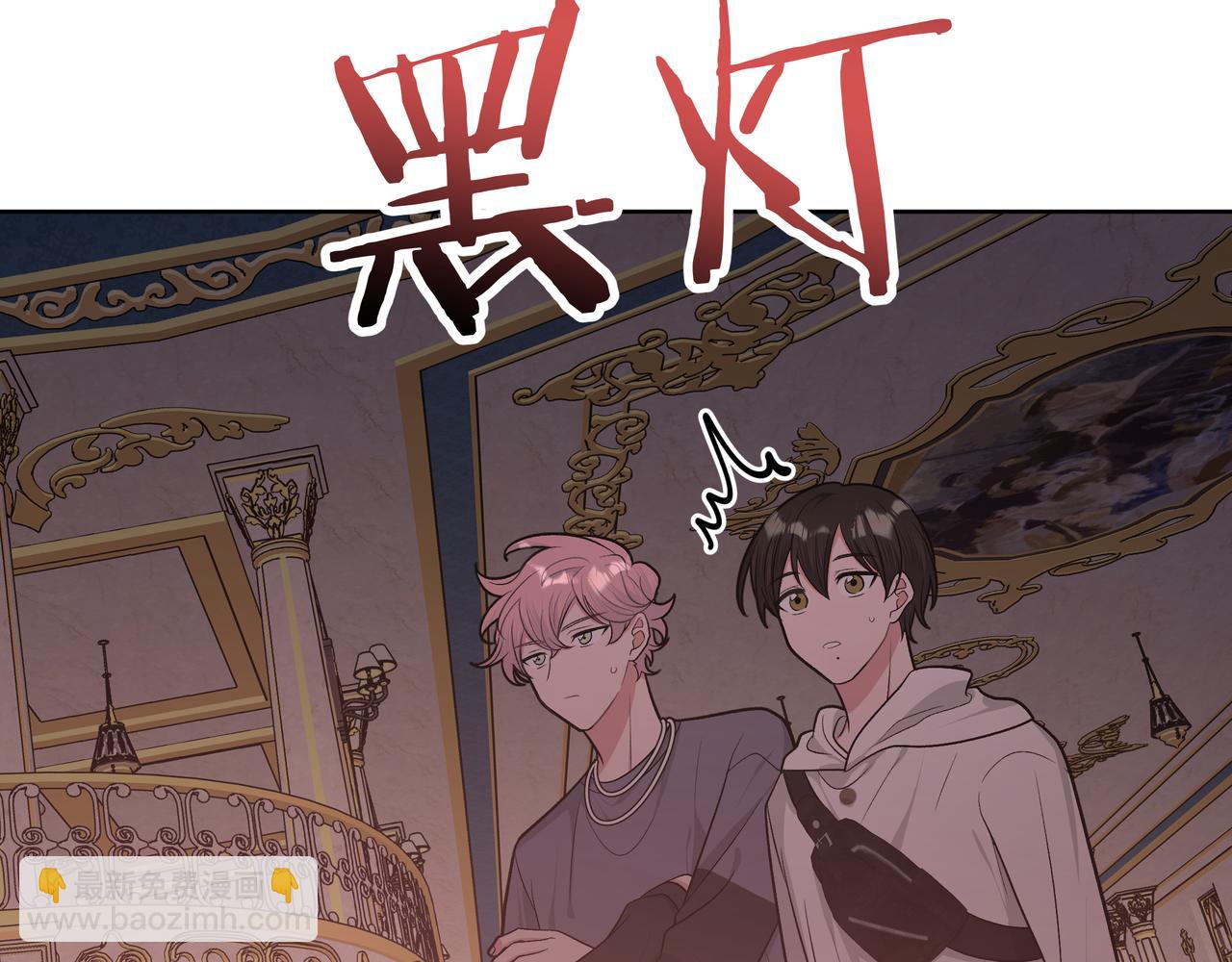 第71话 请您手下留情(1/3)-第77话