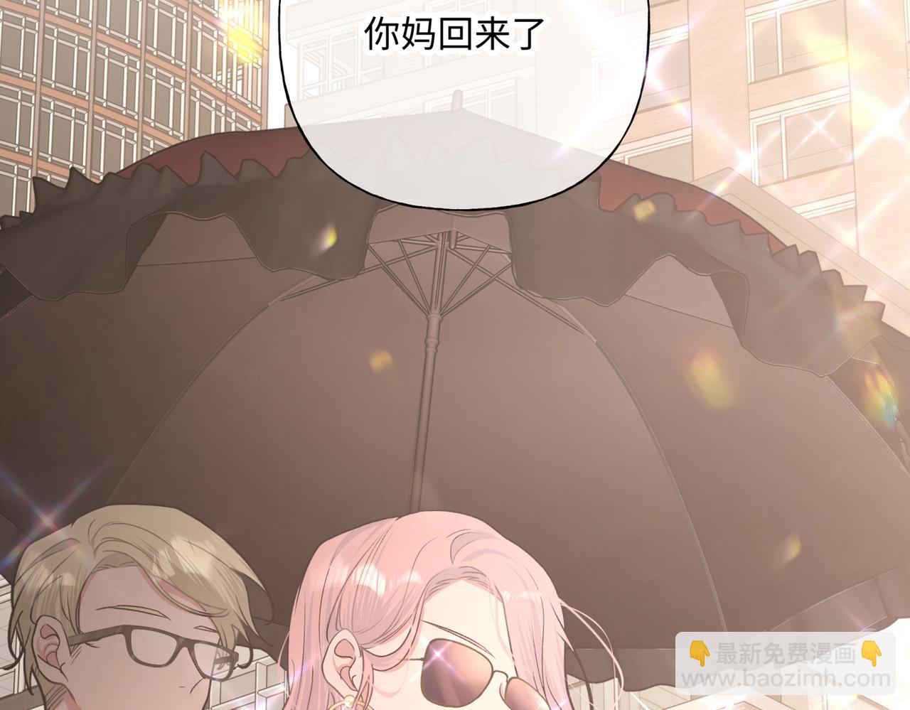 第71话 请您手下留情(1/3)-第77话