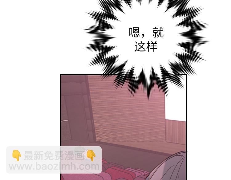 第7话 同龄朋友(1/3)-第9话