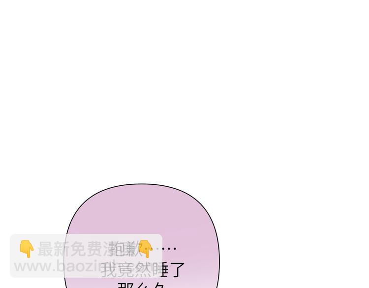 第7话 同龄朋友(1/3)-第9话