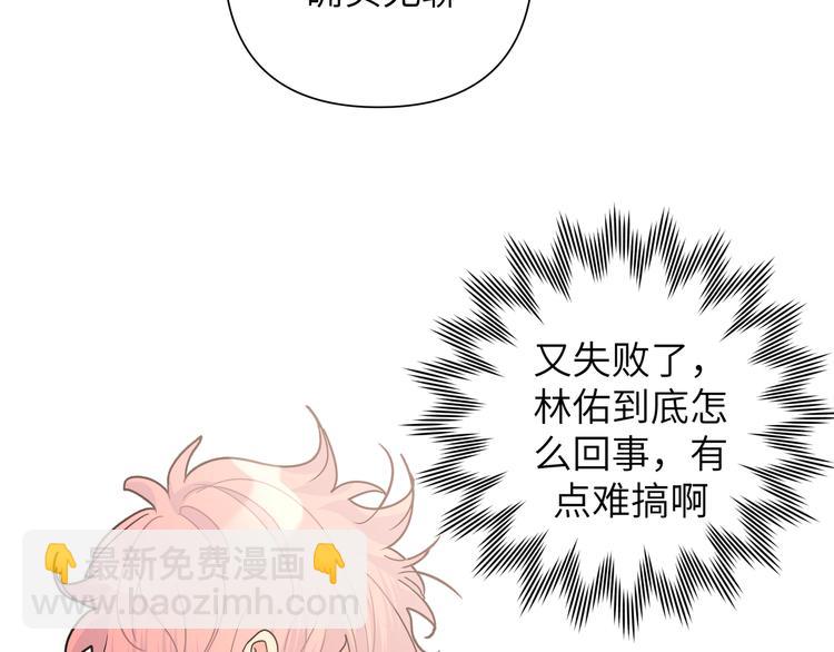 第7话 同龄朋友(1/3)-第9话