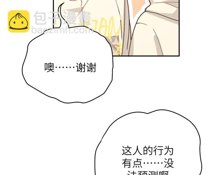 第7话 同龄朋友(1/3)-第9话