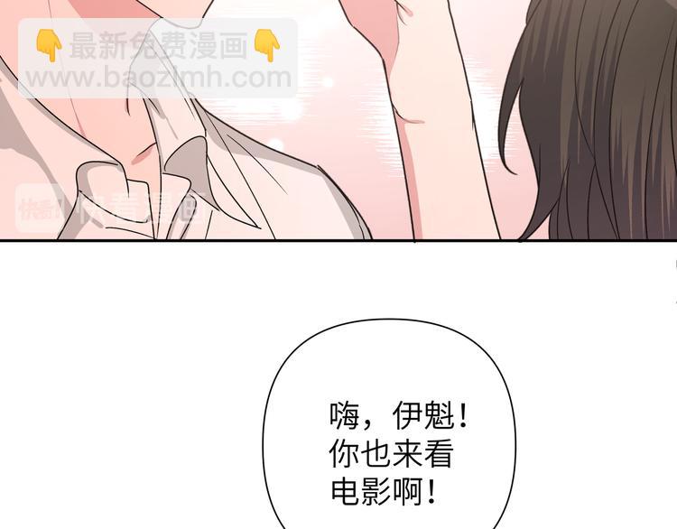 第7话 同龄朋友(1/3)-第9话