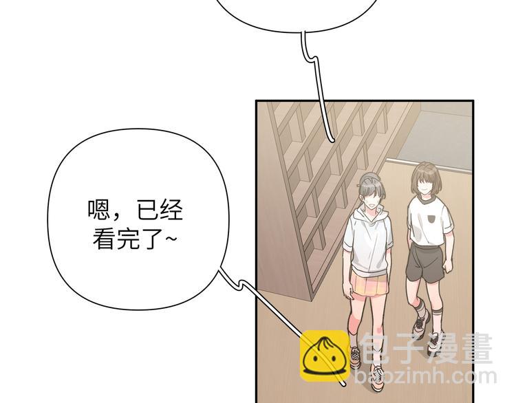 第7话 同龄朋友(1/3)-第9话