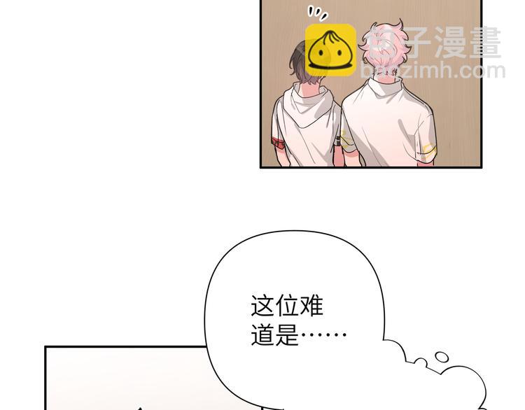 第7话 同龄朋友(1/3)-第9话