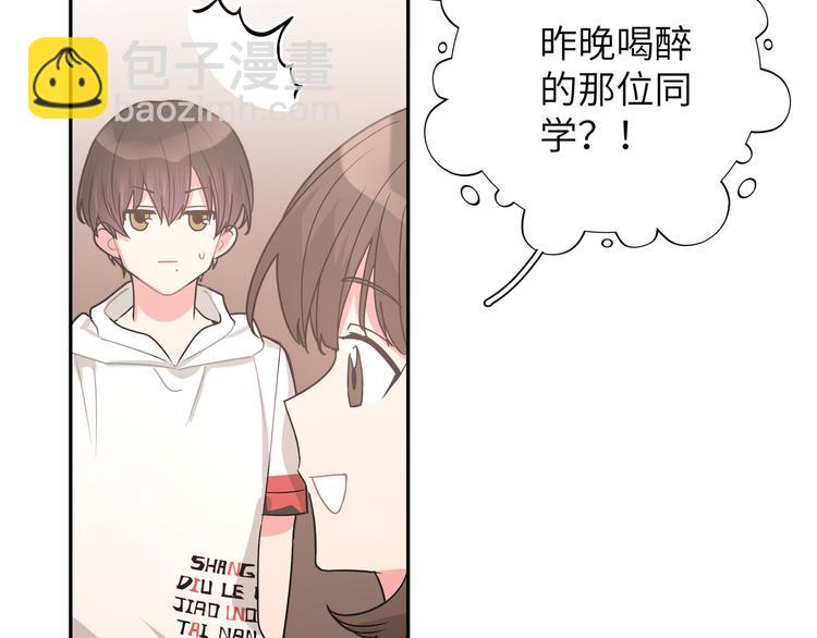 第7话 同龄朋友(1/3)-第9话