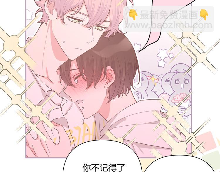 第7话 同龄朋友(1/3)-第9话