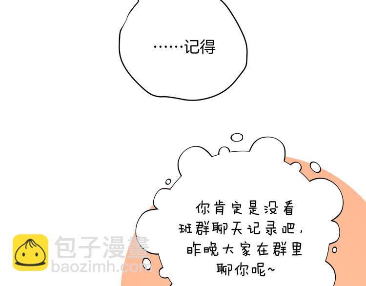 第7话 同龄朋友(1/3)-第9话