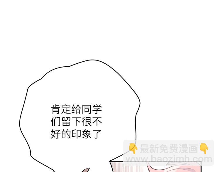 第7话 同龄朋友(1/3)-第9话