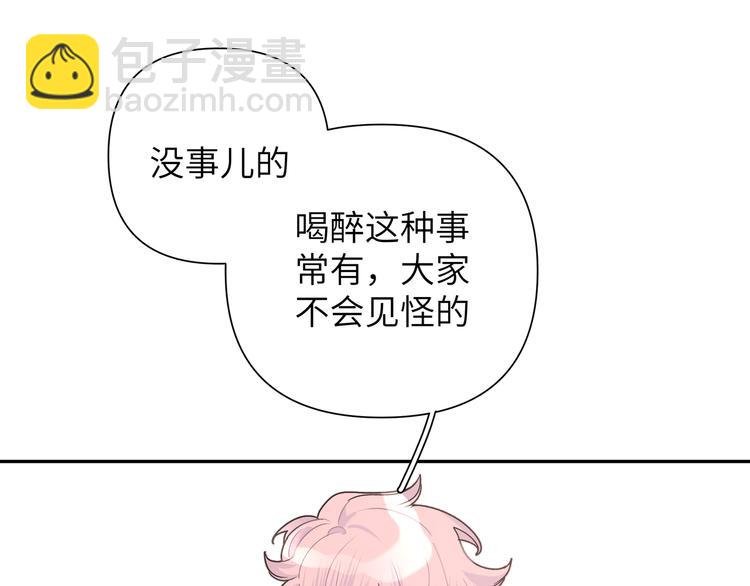 第7话 同龄朋友(1/3)-第9话