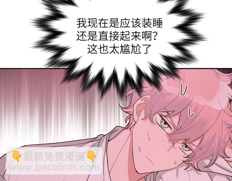 第7话 同龄朋友(1/3)-第9话