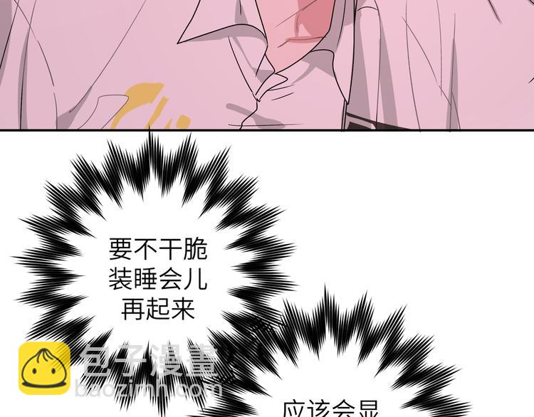 第7话 同龄朋友(1/3)-第9话