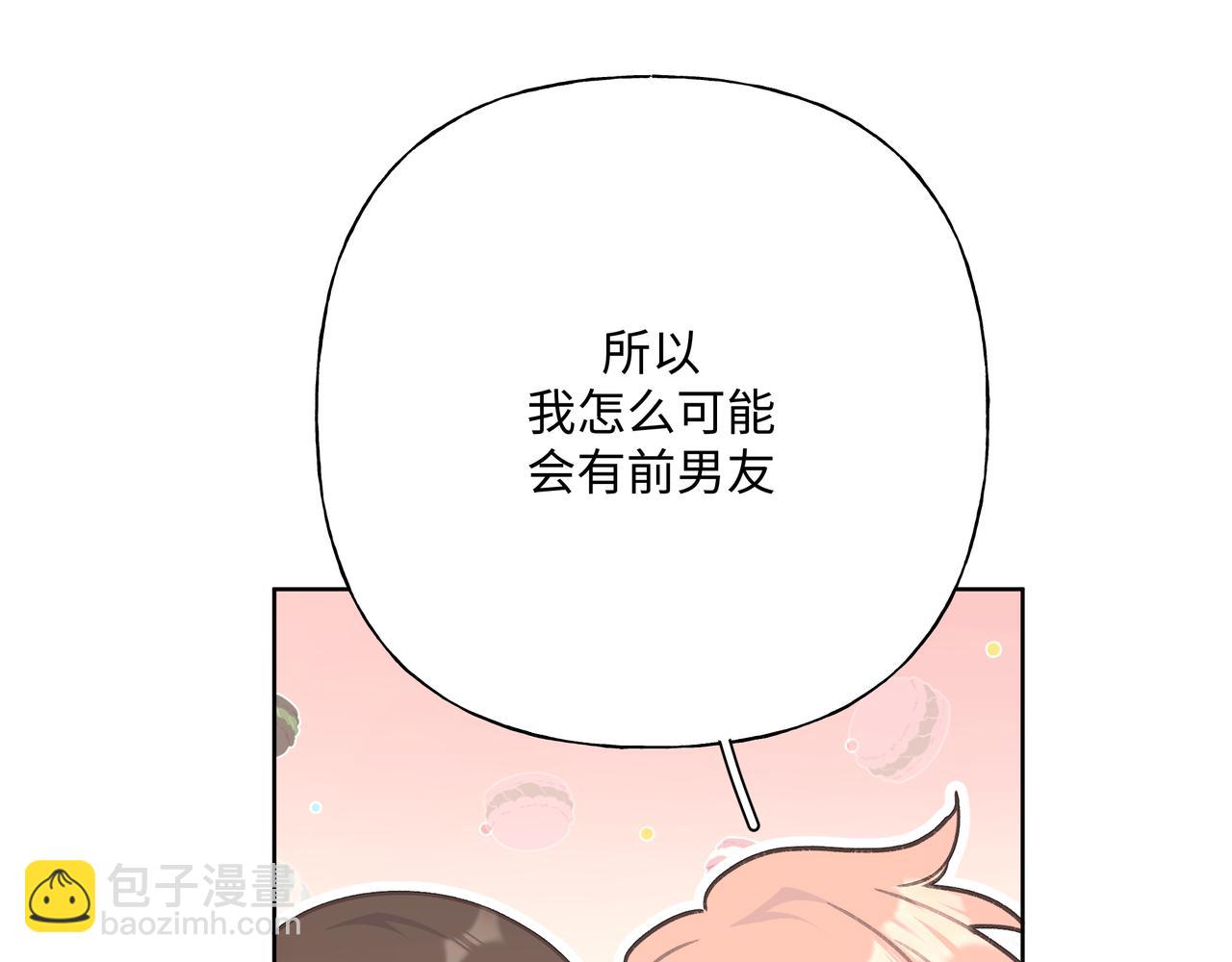 第73话 想抱抱你(1/3)-第79话