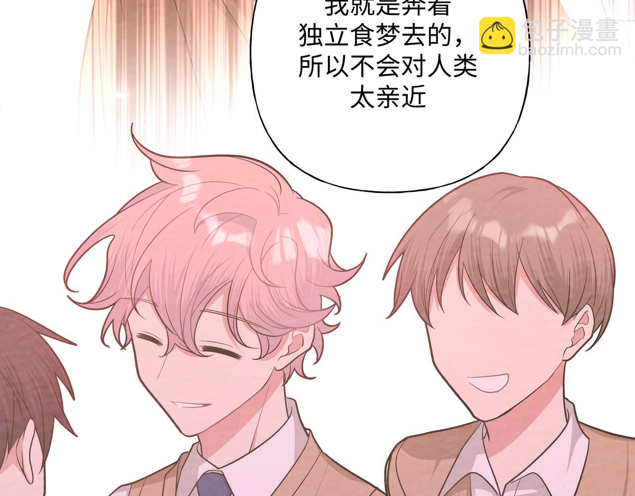 第73话 想抱抱你(1/3)-第79话