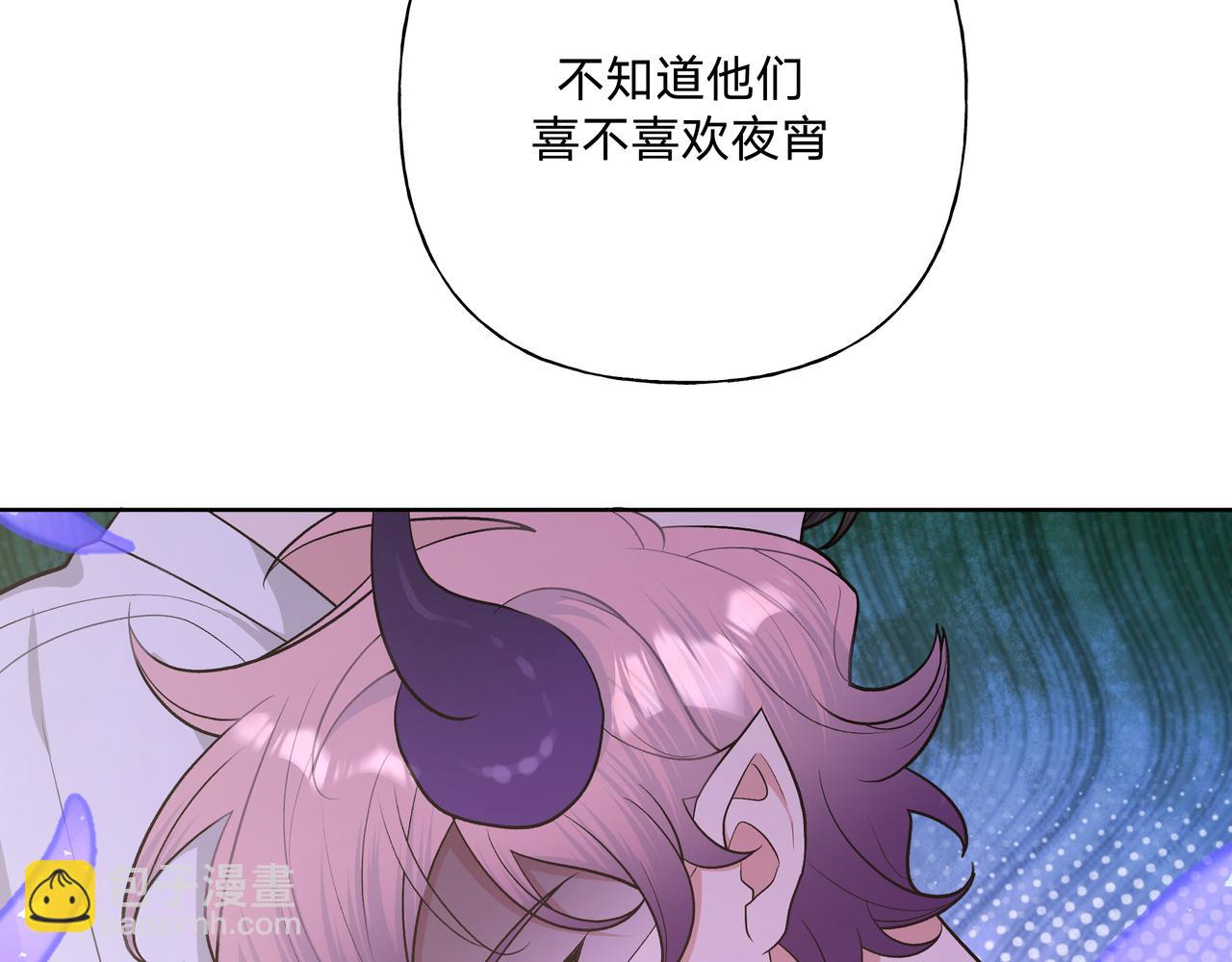 第75话 林佑可不普通啊(1/3)-第81话