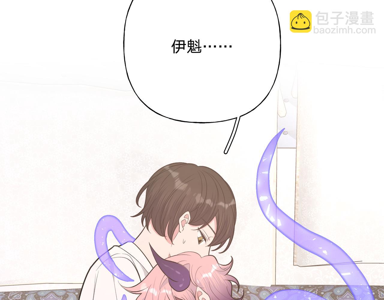 第75话 林佑可不普通啊(1/3)-第81话