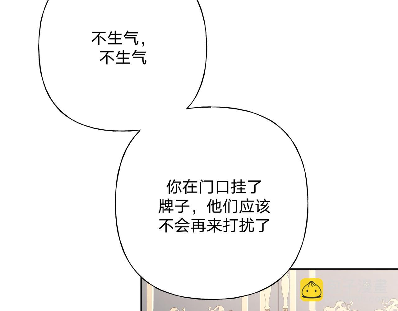 第75话 林佑可不普通啊(1/3)-第81话