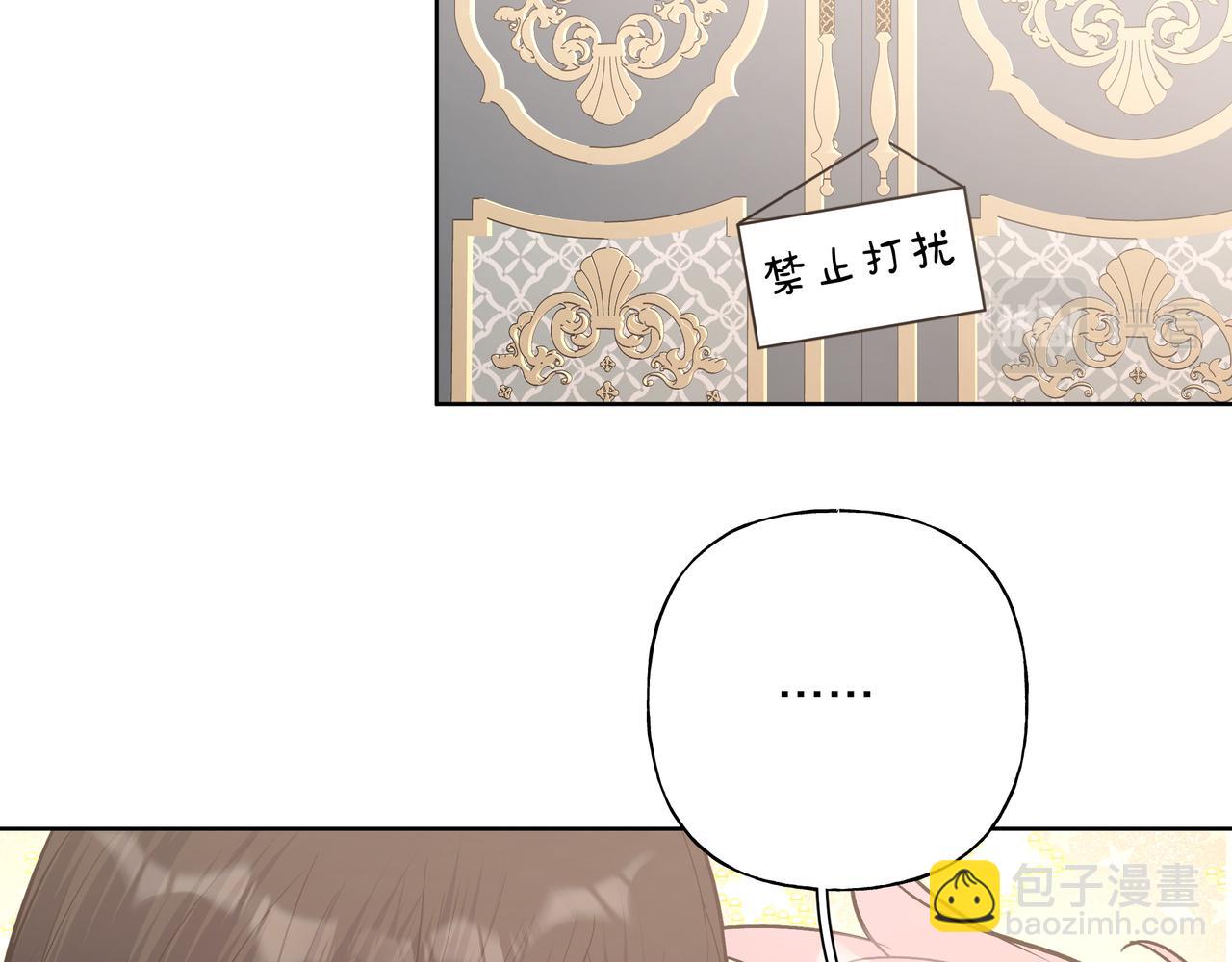 第75话 林佑可不普通啊(1/3)-第81话