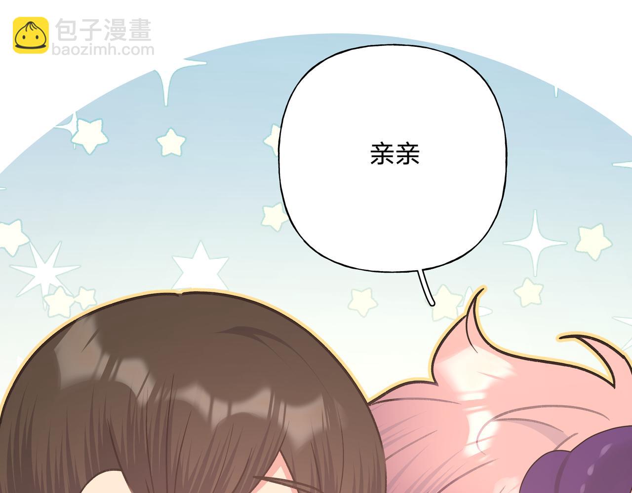 第75话 林佑可不普通啊(1/3)-第81话