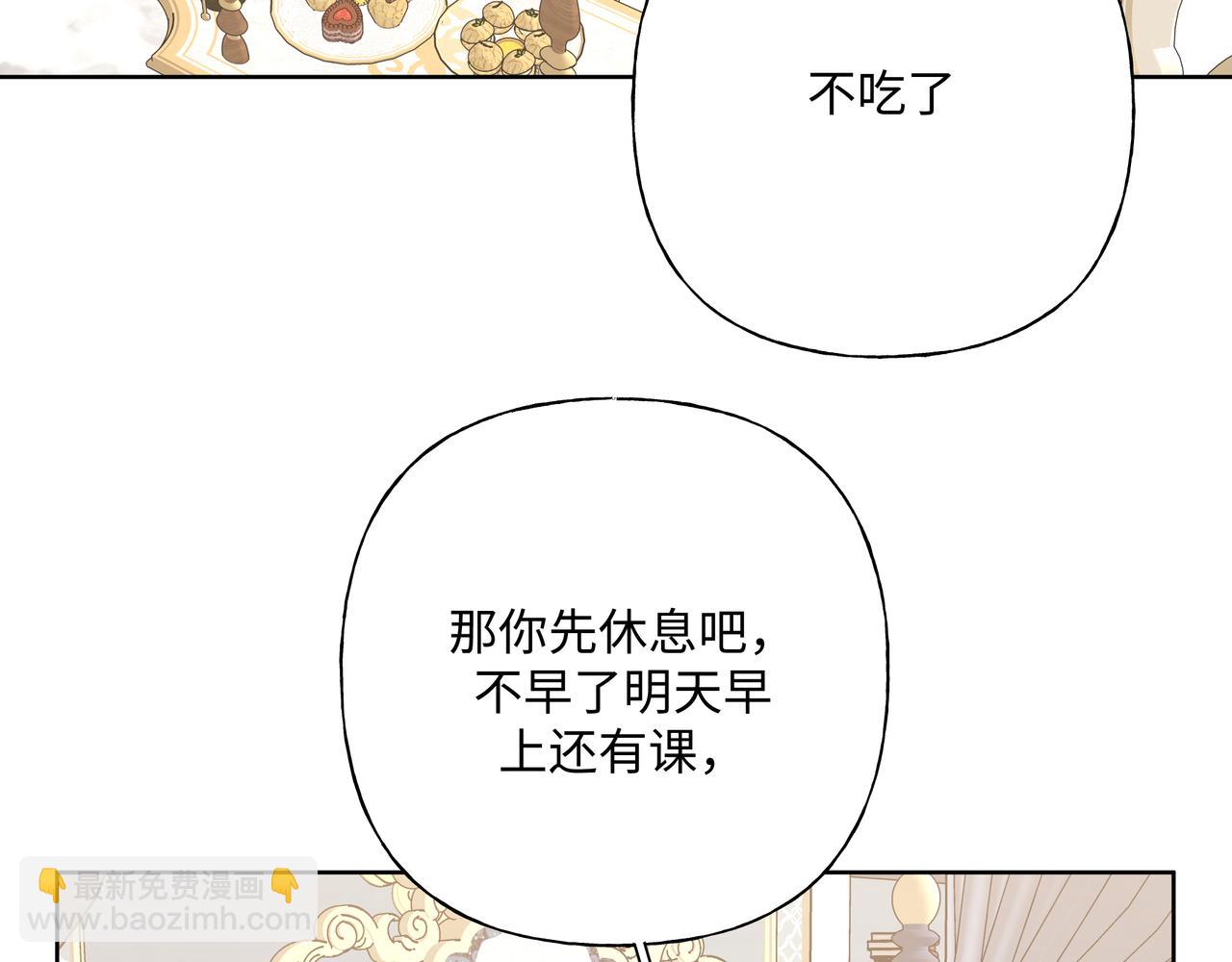 第75话 林佑可不普通啊(1/3)-第81话