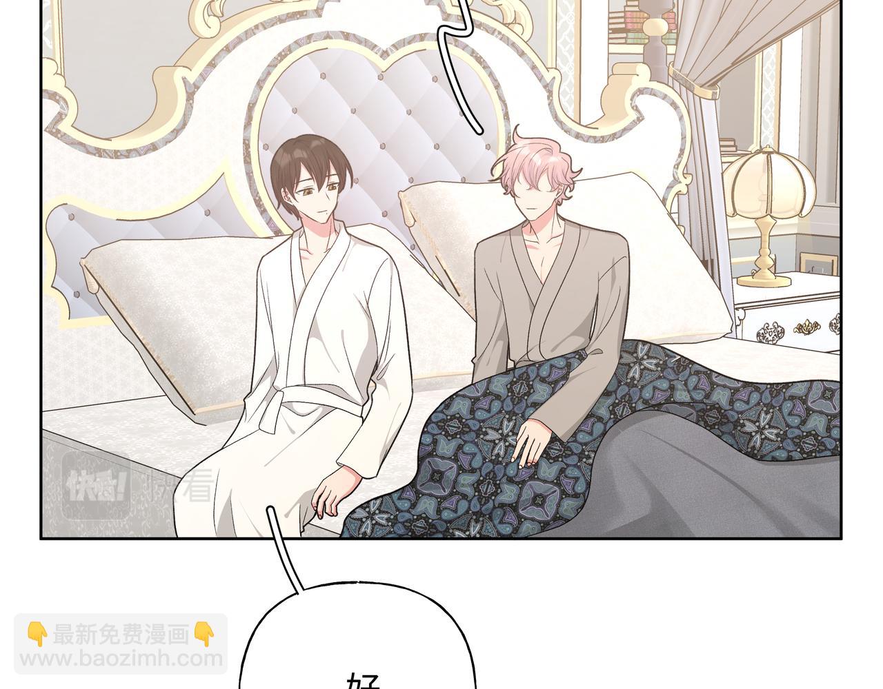 第75话 林佑可不普通啊(1/3)-第81话