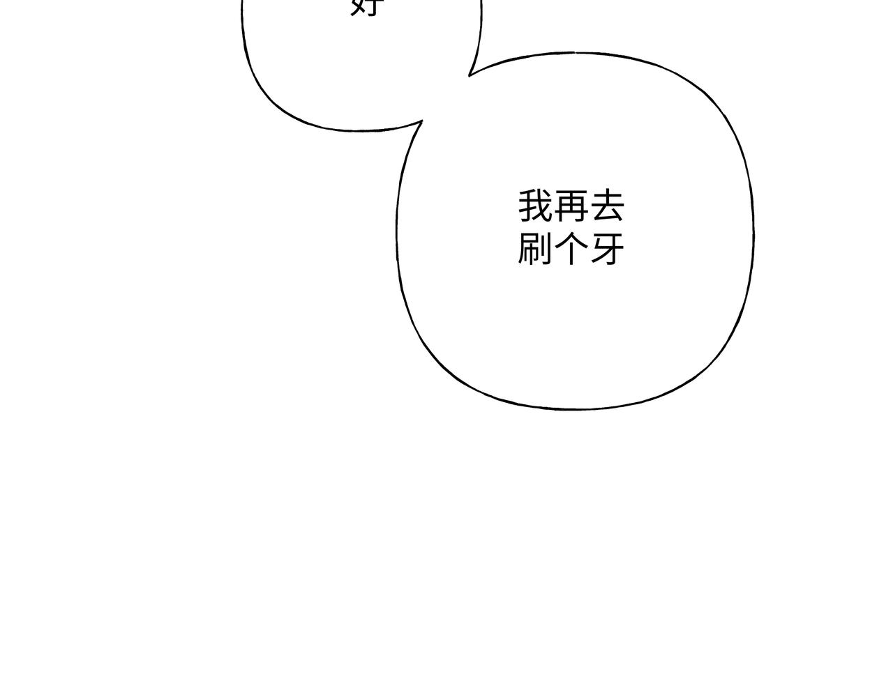 第75话 林佑可不普通啊(1/3)-第81话