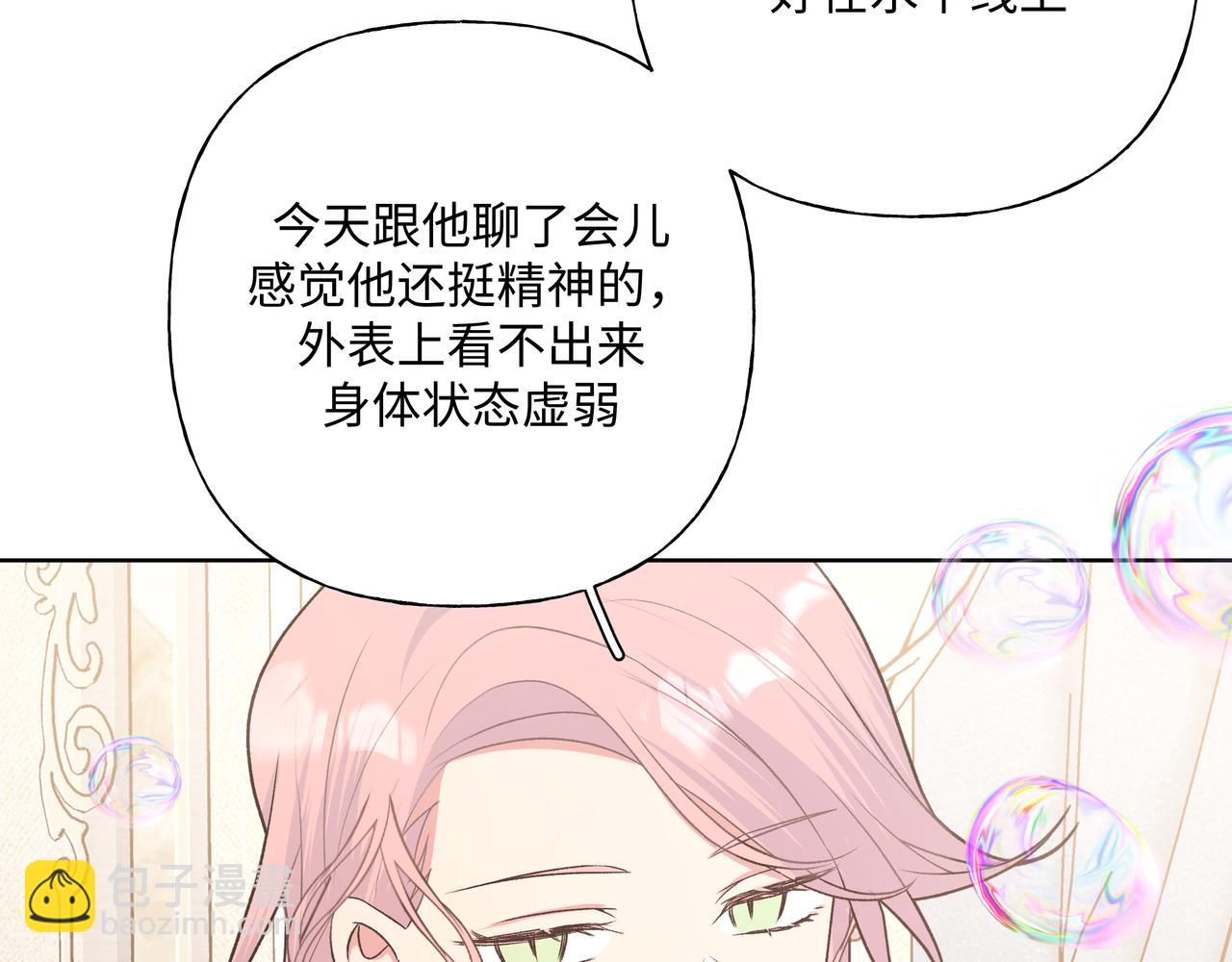 第75话 林佑可不普通啊(1/3)-第81话