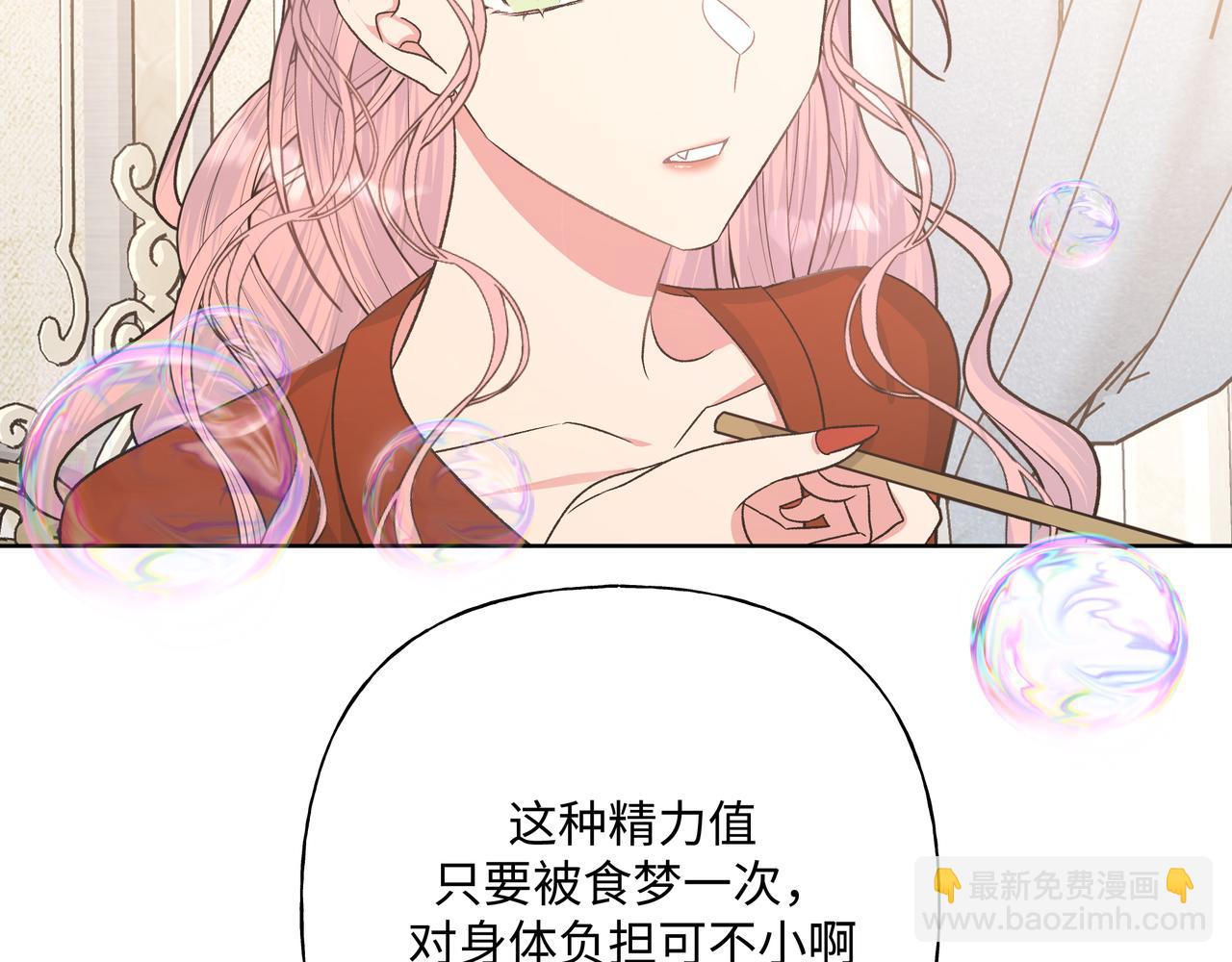 第75话 林佑可不普通啊(1/3)-第81话