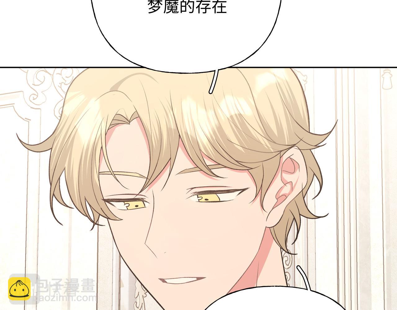 第75话 林佑可不普通啊(1/3)-第81话