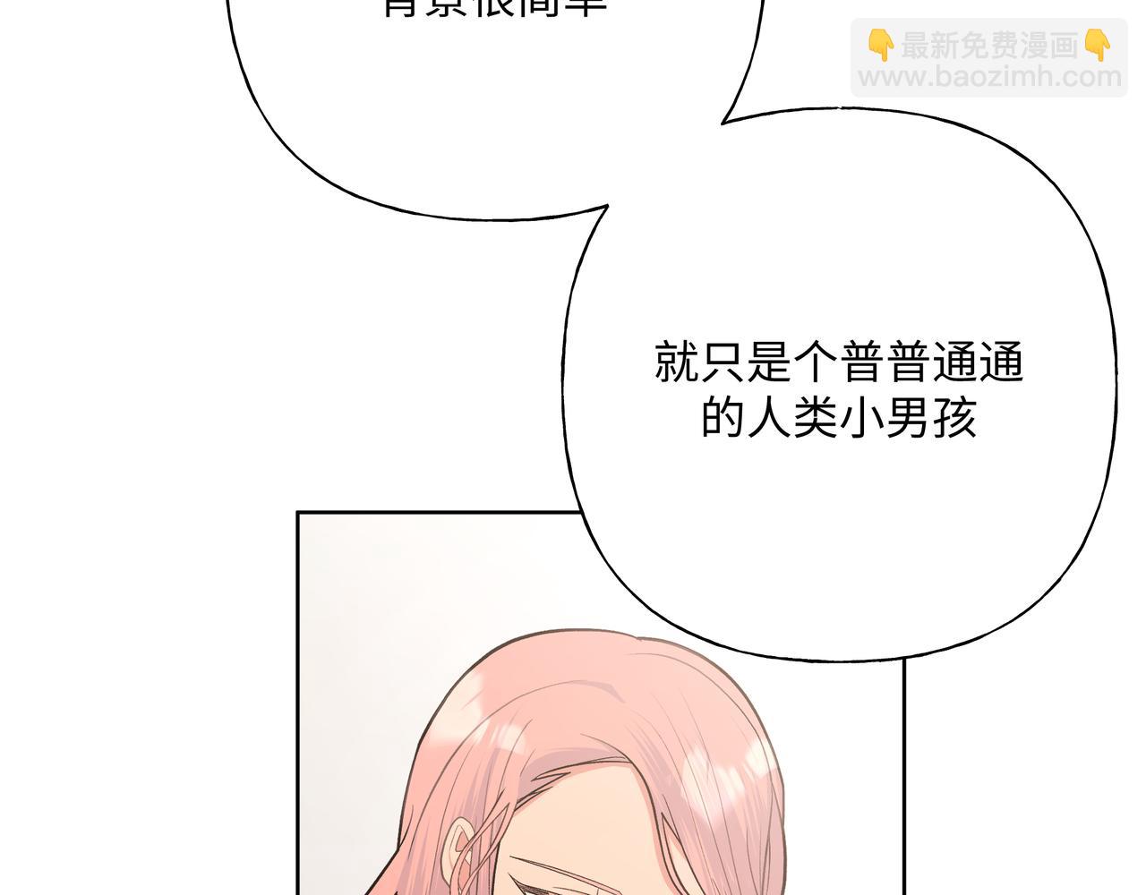 第75话 林佑可不普通啊(1/3)-第81话