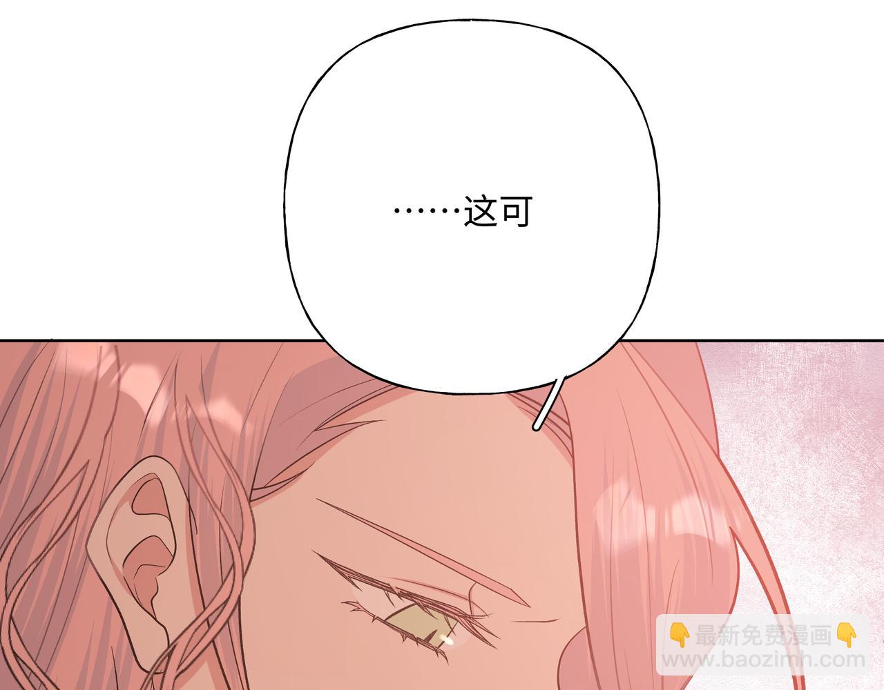 第75话 林佑可不普通啊(1/3)-第81话