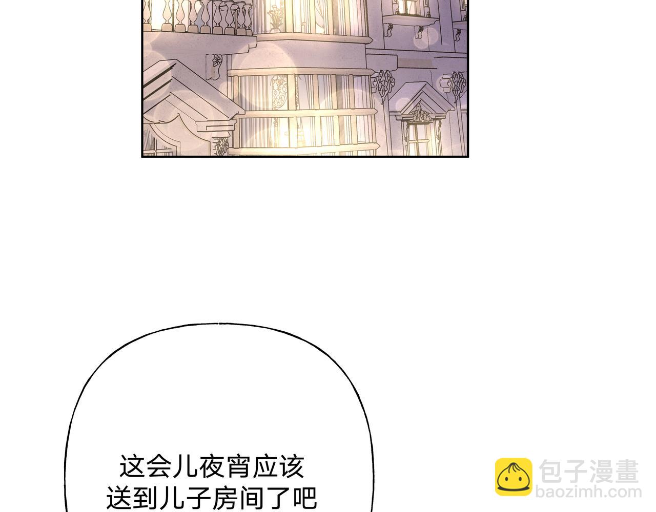 第75话 林佑可不普通啊(1/3)-第81话