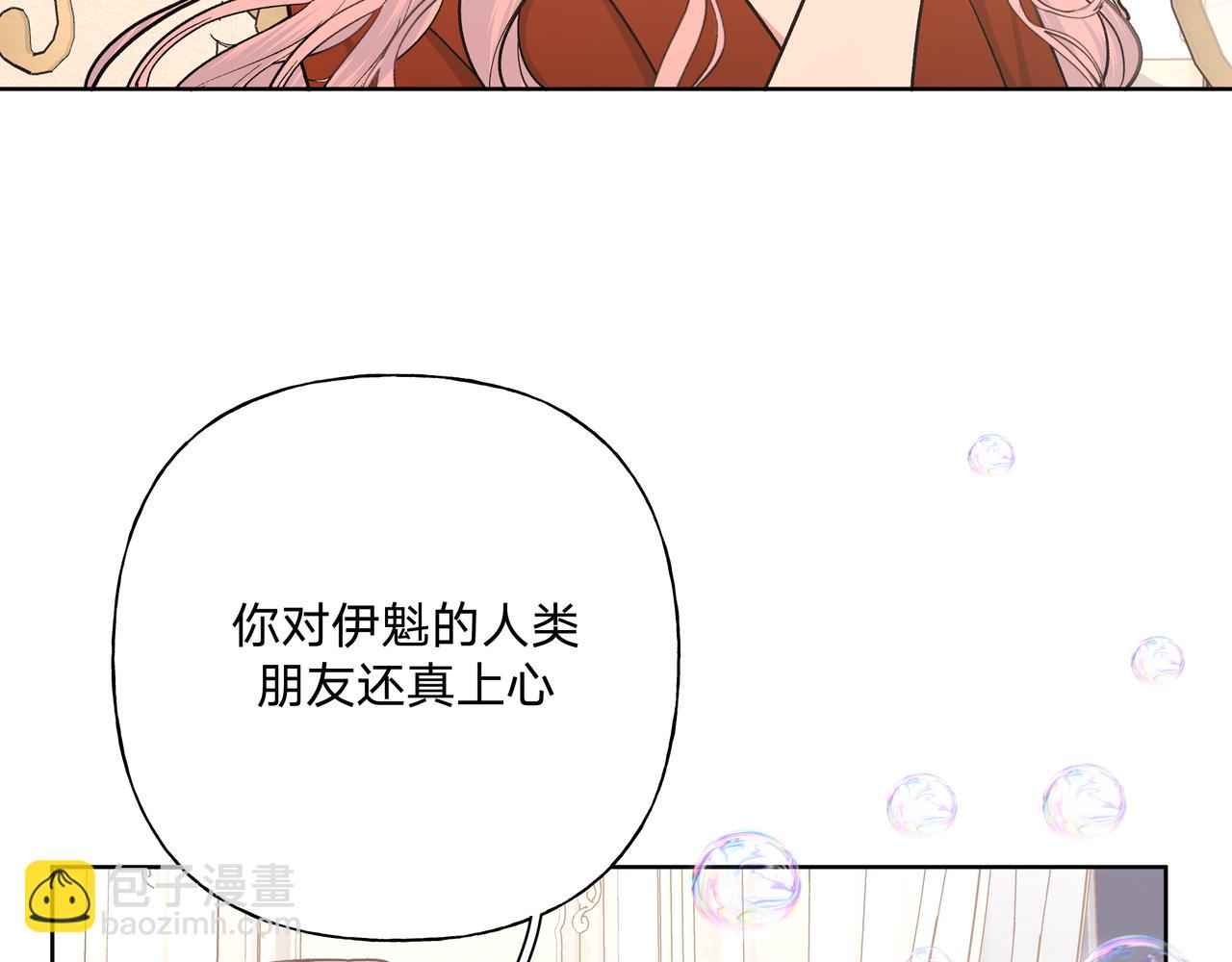 第75话 林佑可不普通啊(1/3)-第81话