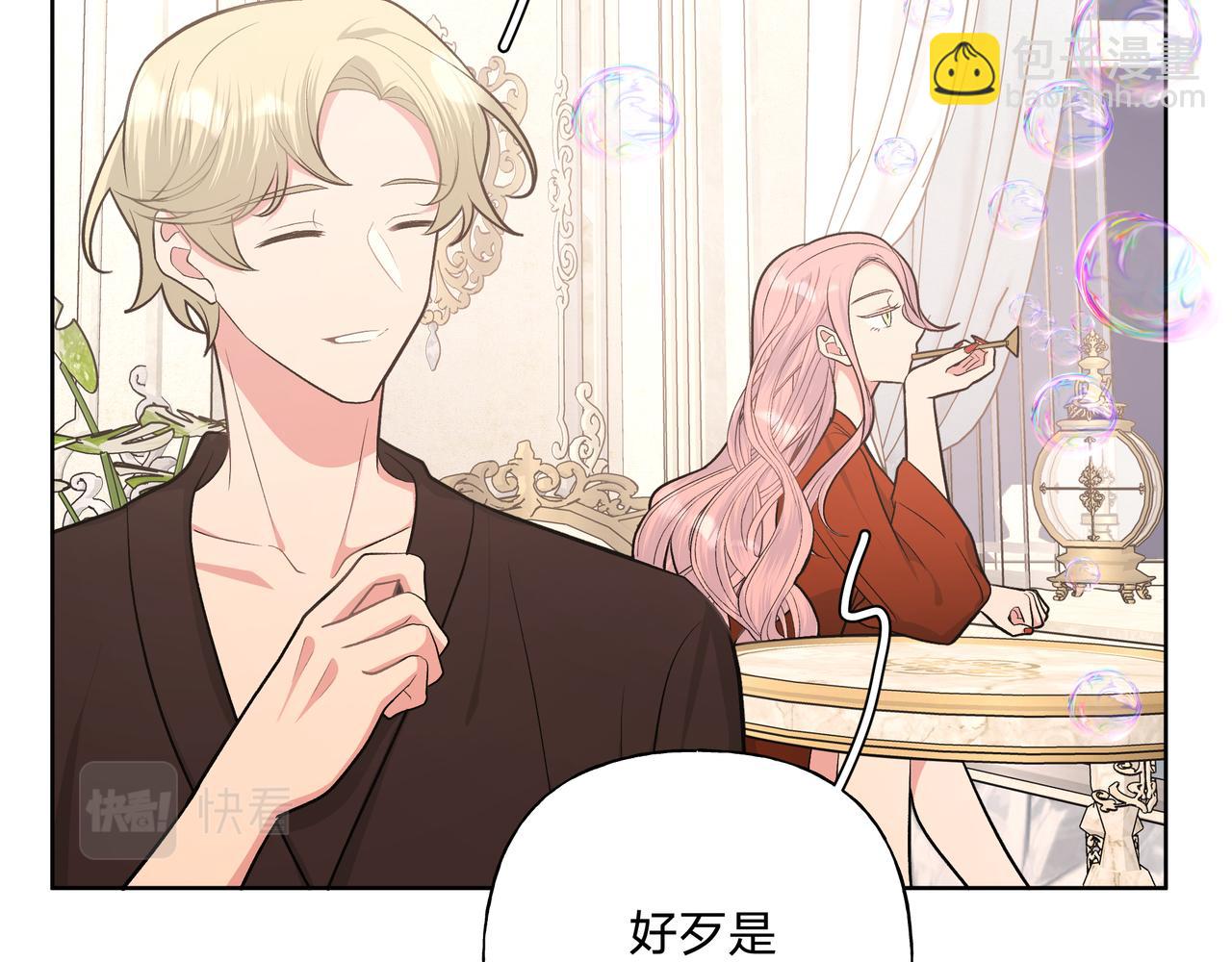 第75话 林佑可不普通啊(1/3)-第81话