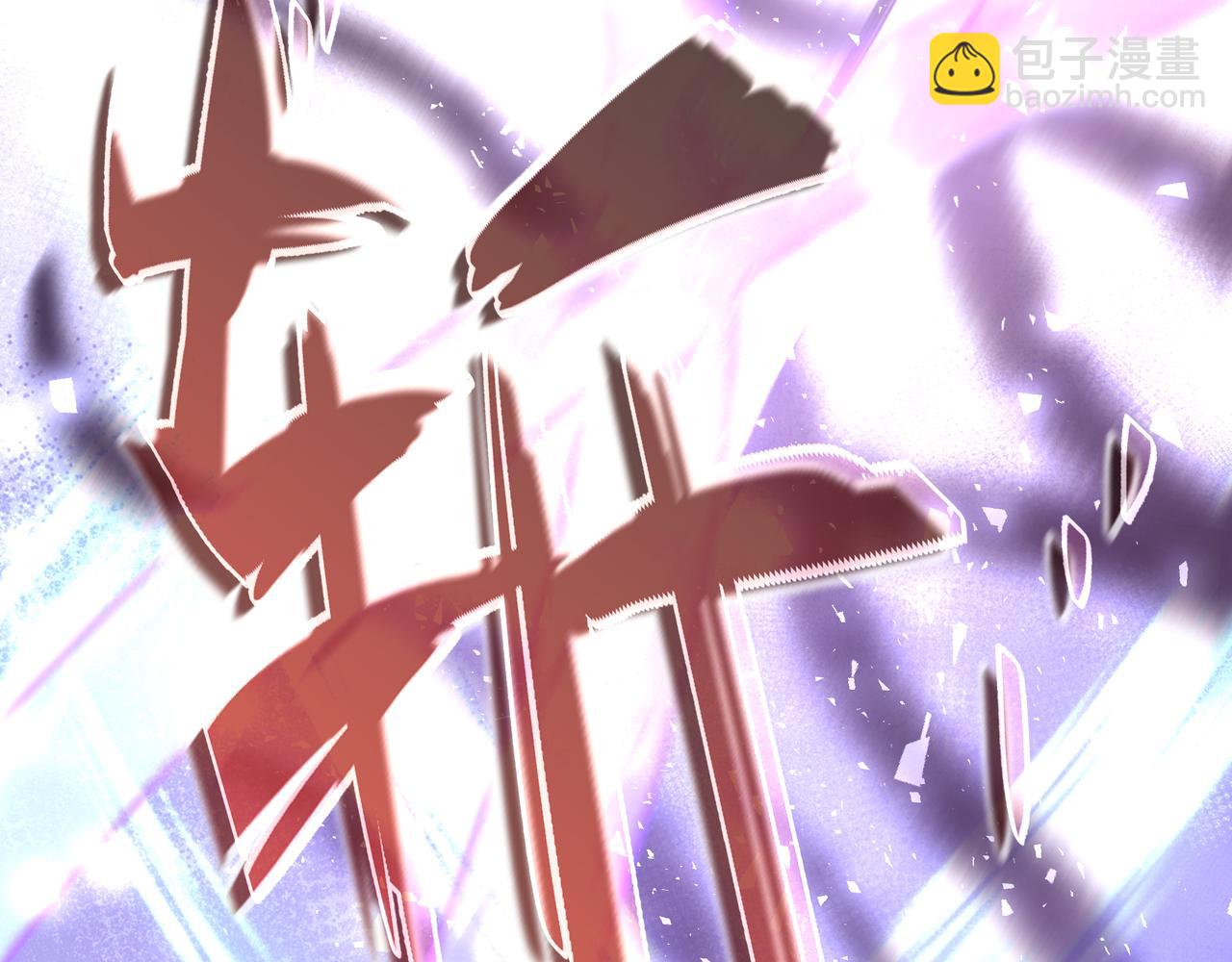 第77话 做了个好梦(1/3)-第83话