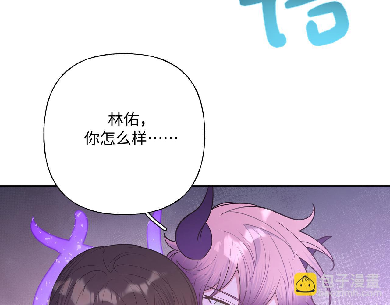 第77话 做了个好梦(1/3)-第83话