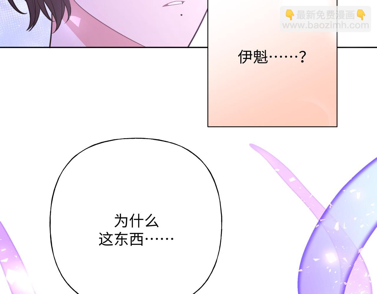 第77话 做了个好梦(1/3)-第83话