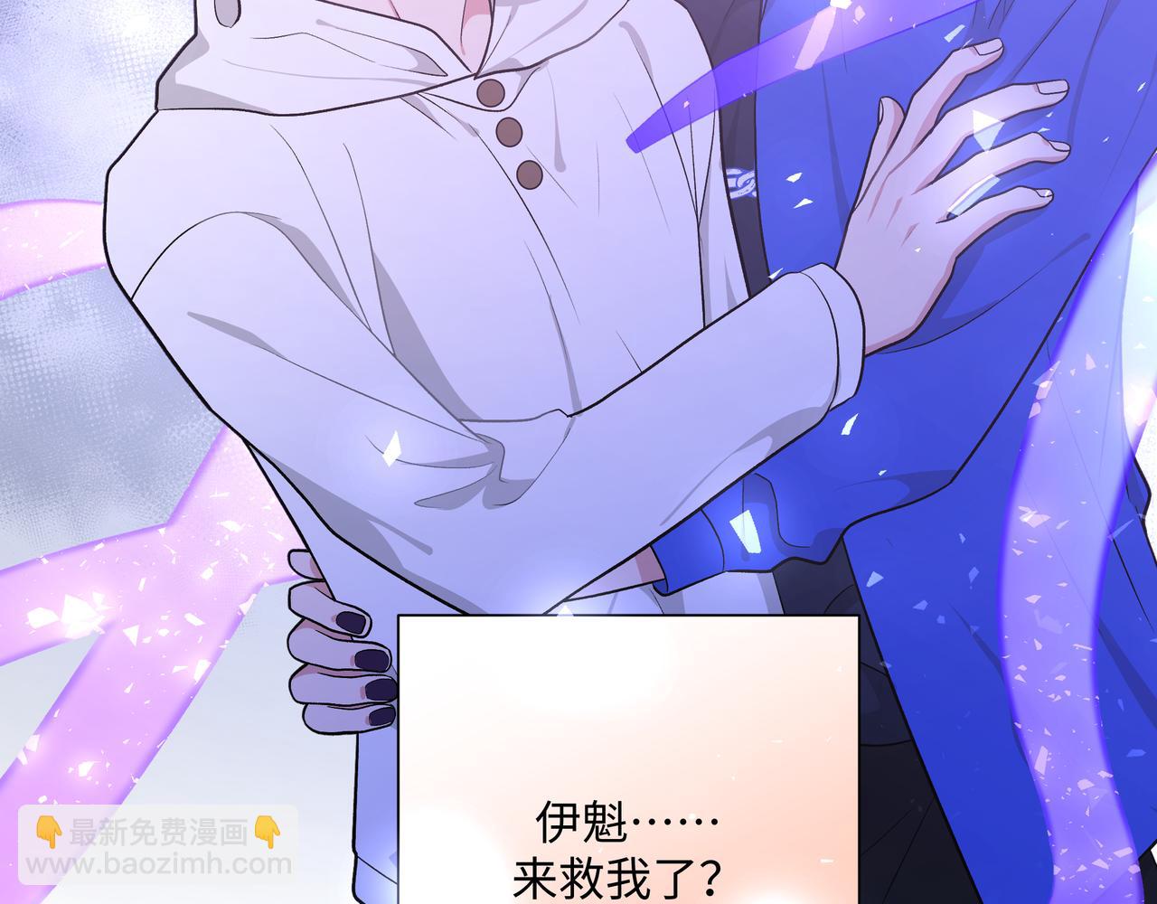 第77话 做了个好梦(1/3)-第83话