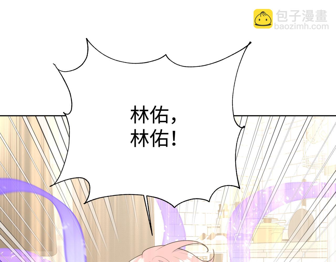 第79话 是你(1/3)-第85话