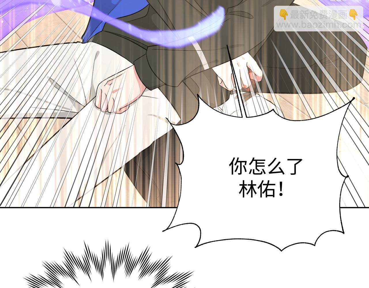 第79话 是你(1/3)-第85话