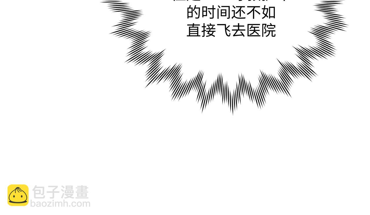 第79话 是你(1/3)-第85话