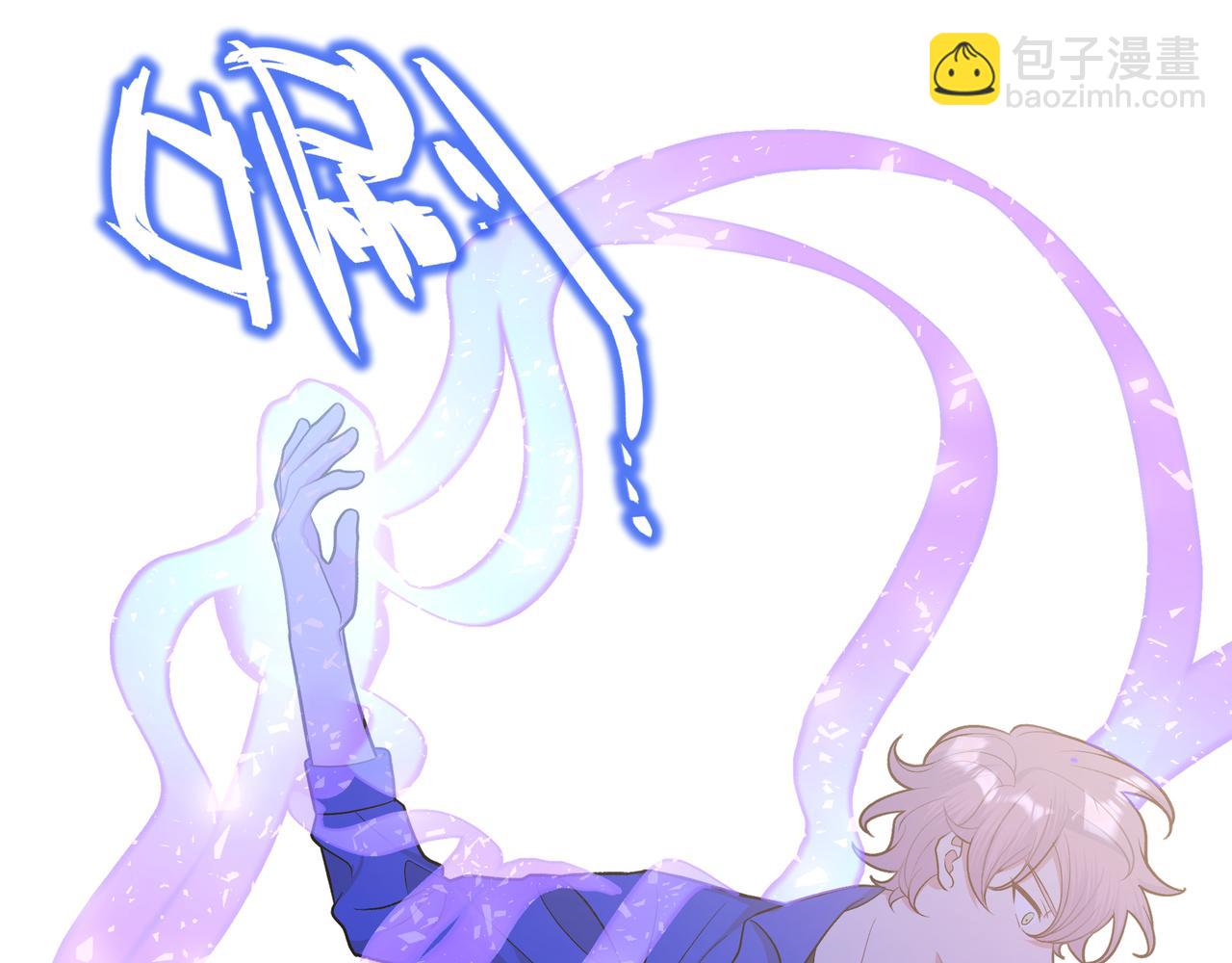 第79话 是你(1/3)-第85话