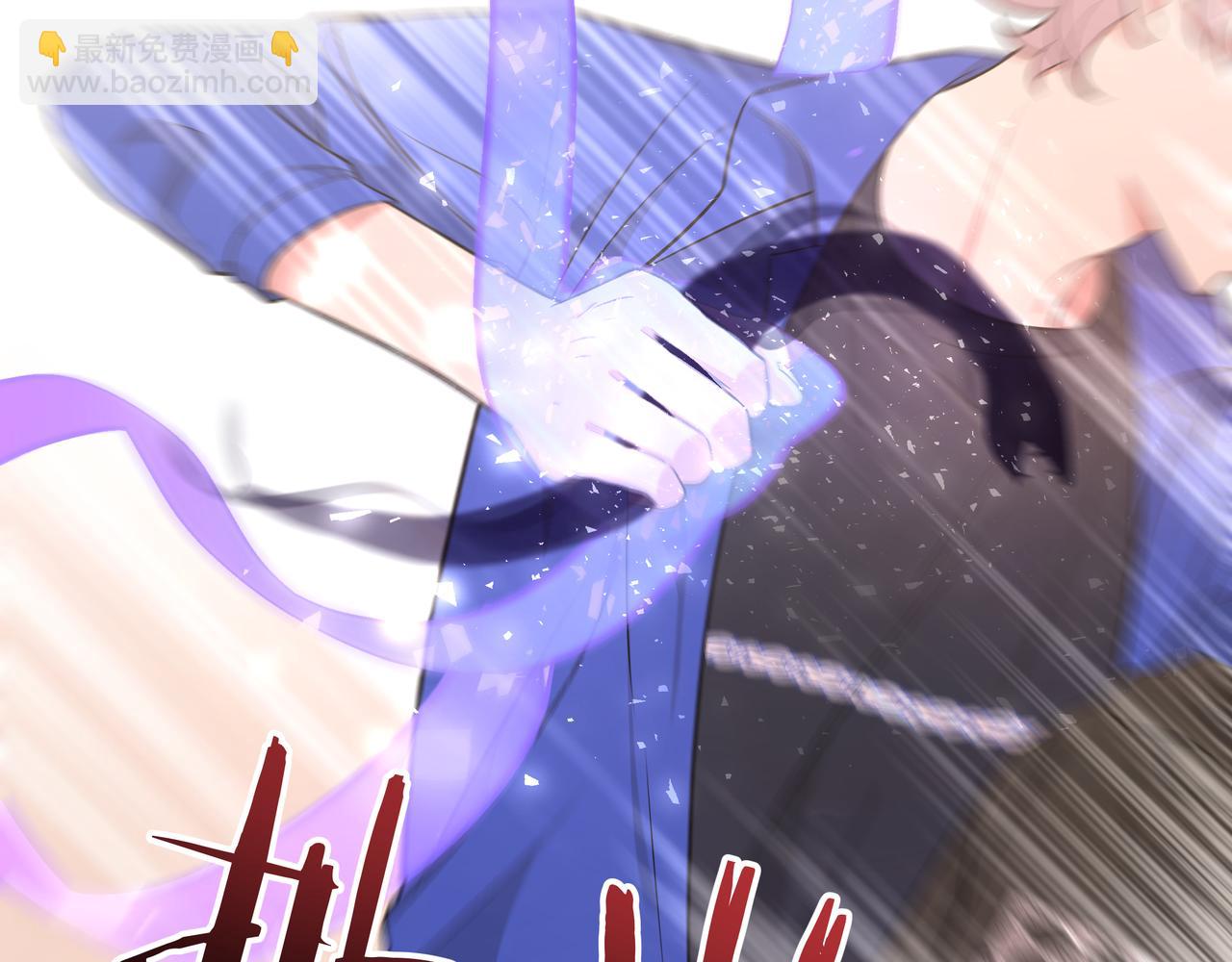 第79话 是你(1/3)-第85话