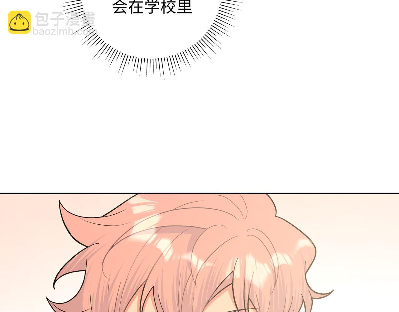 第81话  对不起(1/3)-第87话