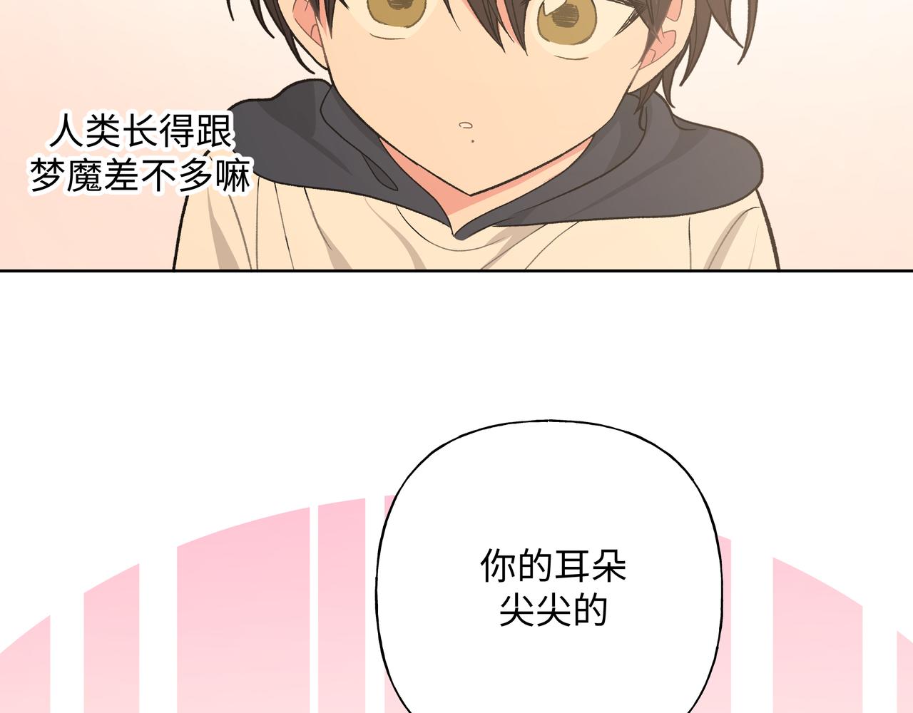 第81话  对不起(1/3)-第87话