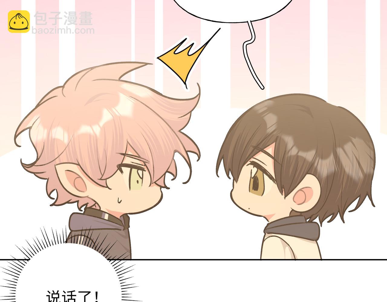 第81话  对不起(1/3)-第87话