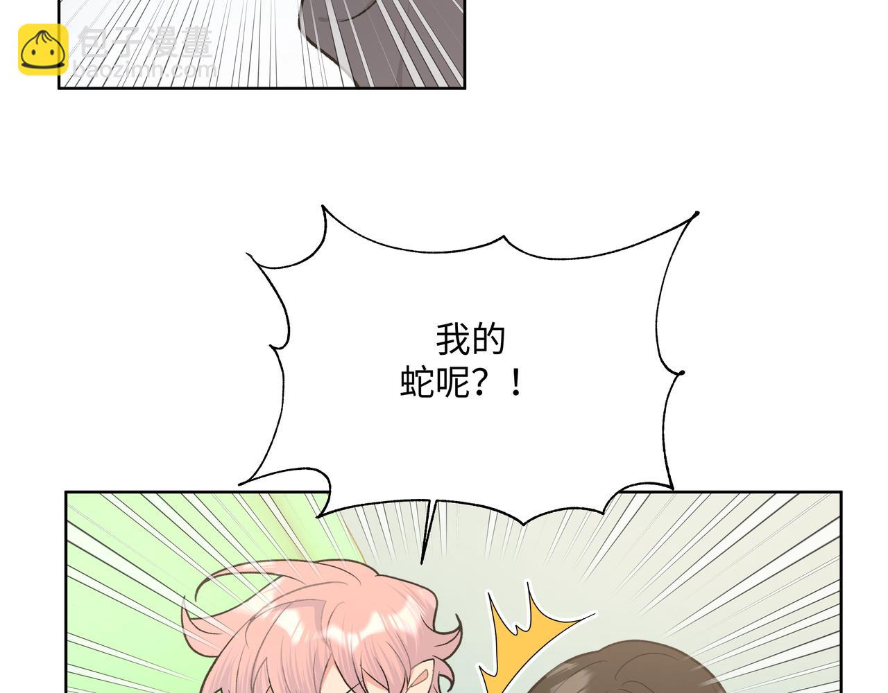 第81话  对不起(1/3)-第87话