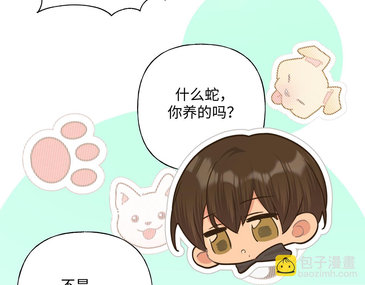 第81话  对不起(1/3)-第87话