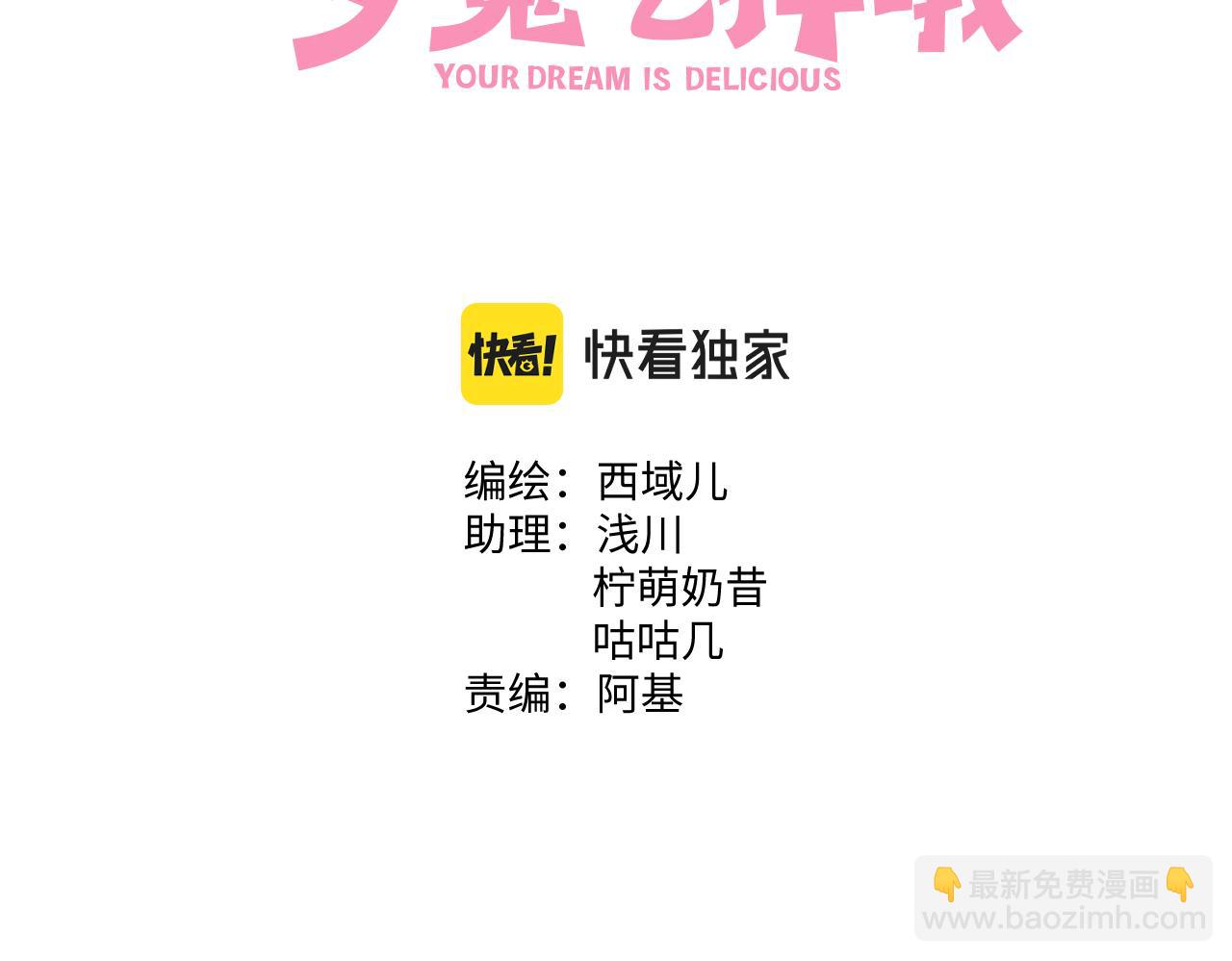 第81话  对不起(1/3)-第87话