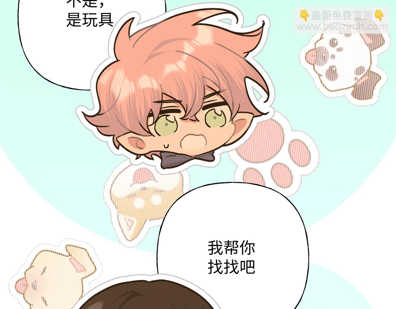 第81话  对不起(1/3)-第87话